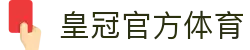 皇冠体彩·(中国)官方网站-CrownSports